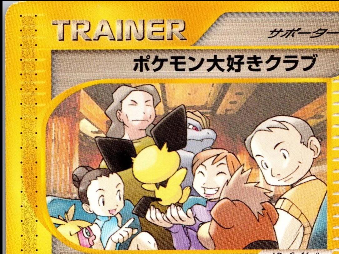 Pokémon Fan Club